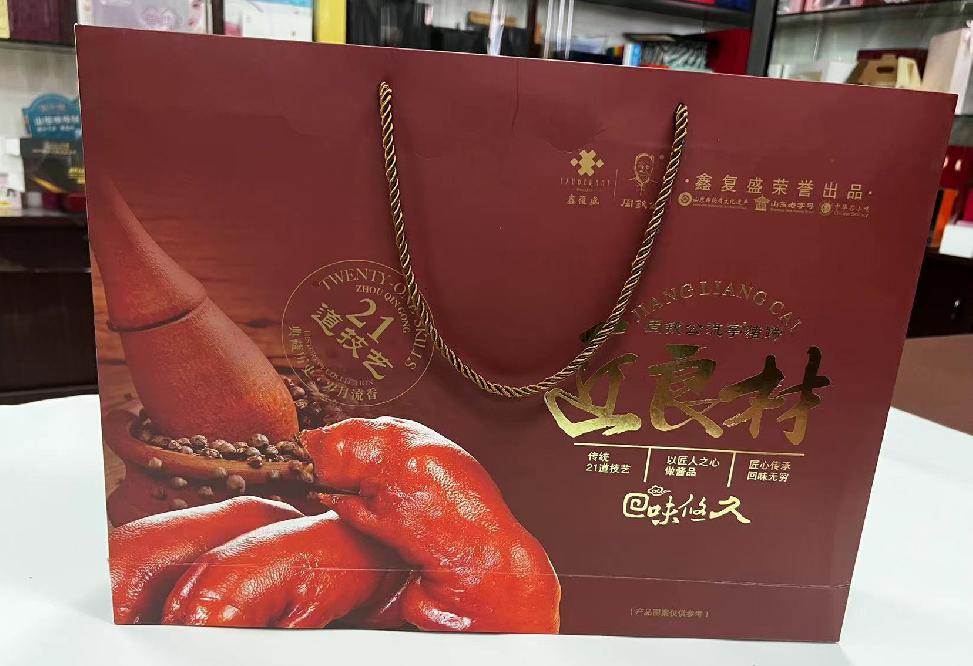 正宁礼品盒定制